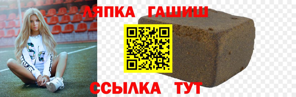 Гашиш  Вход с VPN  Унеча  ГАШИШ Ice-O-Lator 
