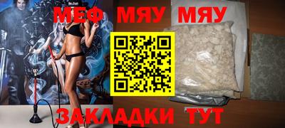 гашиш Мариинск
