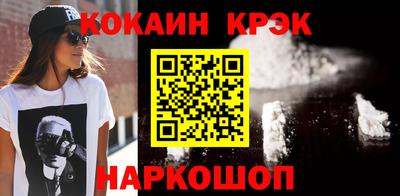 гашиш Мариинск