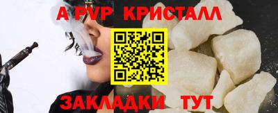 apvp Малоярославец