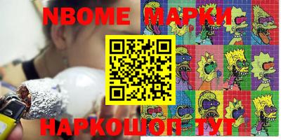 гашиш Мариинск
