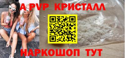 apvp Малоярославец