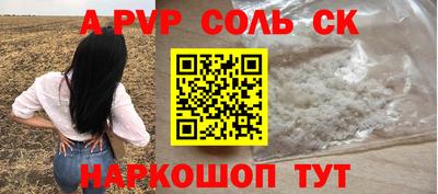 apvp Малоярославец