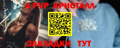 гашиш Мариинск