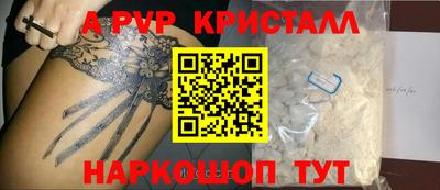 apvp Малоярославец