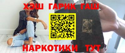 гашиш Мариинск