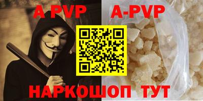 гашиш Мариинск