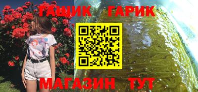 гашиш Мариинск
