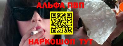 apvp Малоярославец