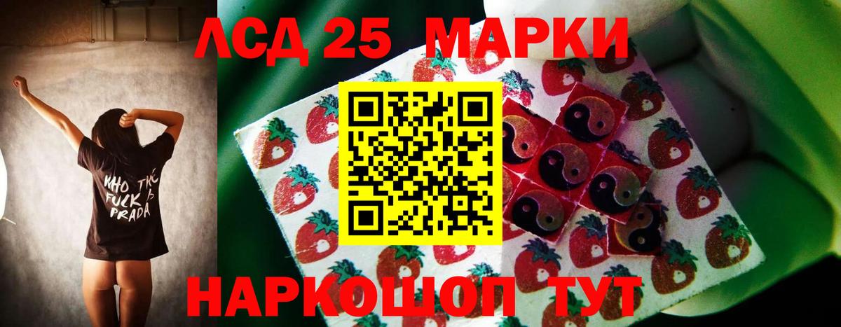 LSD-25 экстази кислота  Вход с VPN  Унеча  LSD-25 экстази кислота 