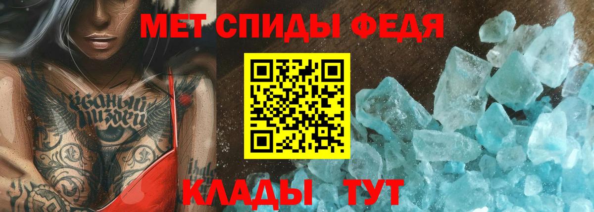 Первитин витя  Первитин  Унеча  Вход с VPN 