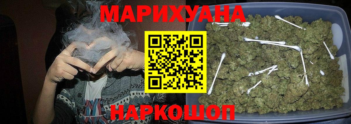 Шишки марихуана MAZAR Унеча