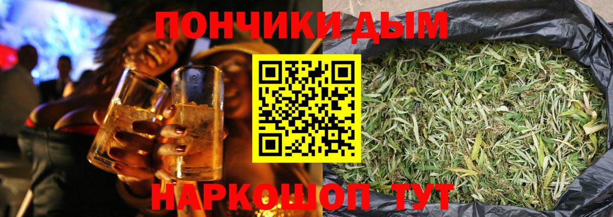 Каннабис Bruce Banner  Бошки Шишки VHQ  Вход с VPN  Канабис OG Kush  Унеча 